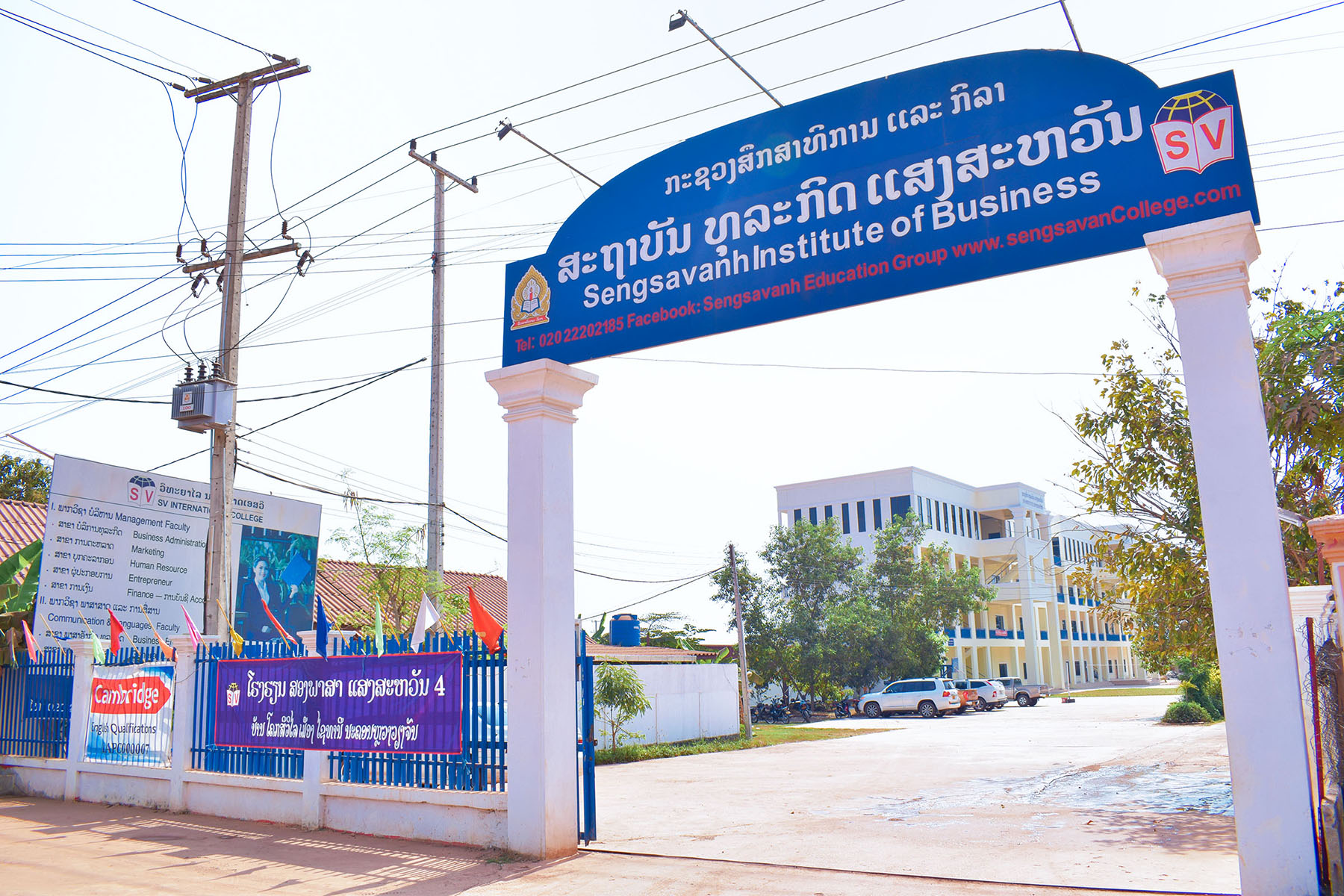 school campus