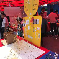 school events